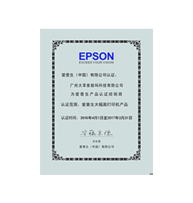 大笨象榮譽(yù)資質(zhì)