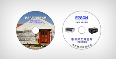 CD/DVD封面打印證 - Epson 墨倉(cāng)式<sup>?</sup>L805產(chǎn)品功能