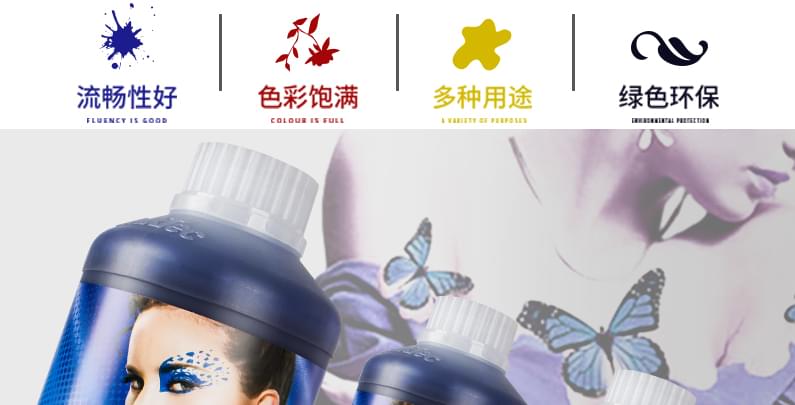 質(zhì)量好，決不會堵塞噴頭