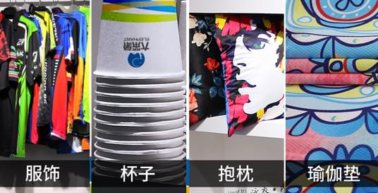 多種用途/隨心而印產(chǎn)品功能