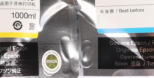 愛普生原裝產(chǎn)品功能