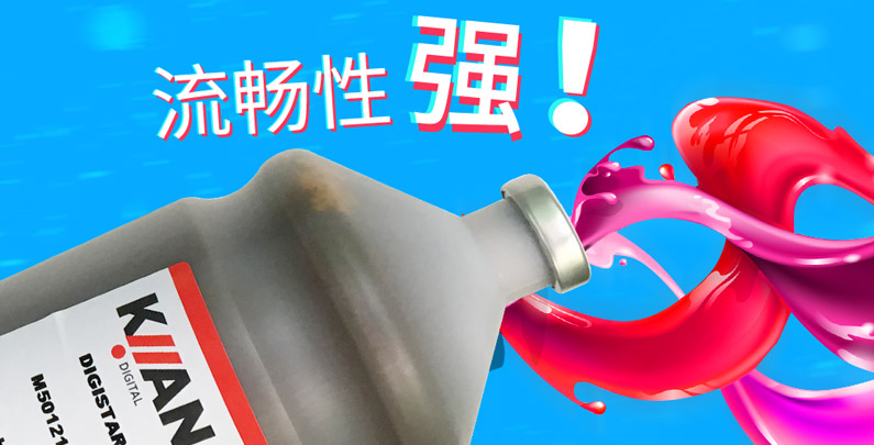 色艷墨飽產(chǎn)品功能