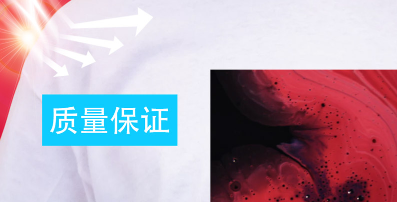 防水/防曬/防擦落產(chǎn)品功能